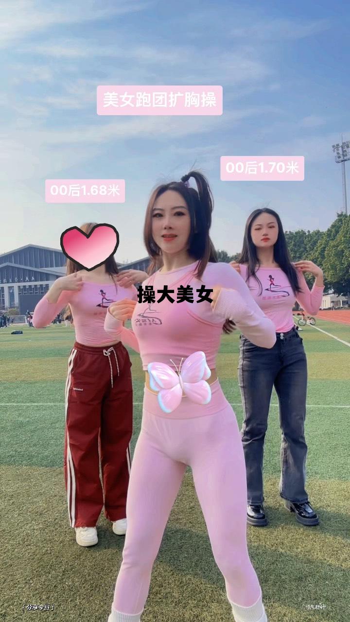 操大美女，温柔女教师在线观看电视剧大全