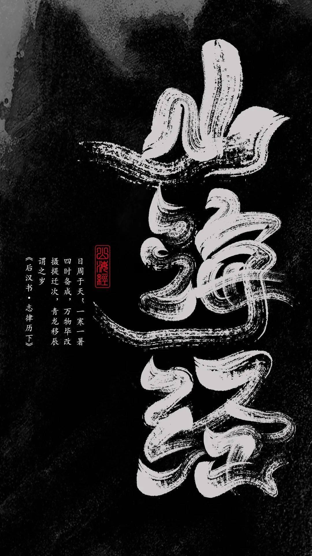 繁体字体，香港繁体字体