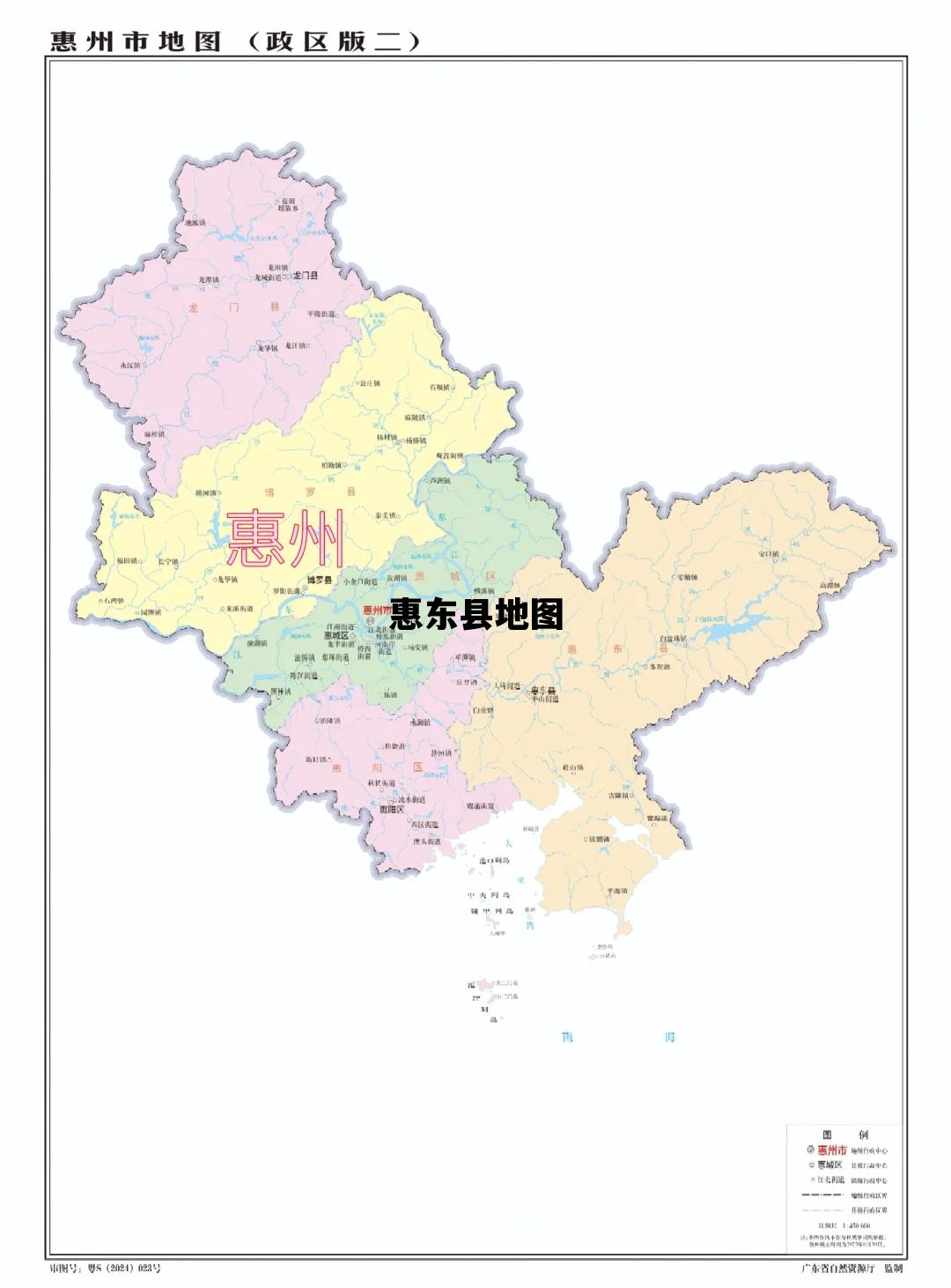 惠东县地图，广东惠东县地图