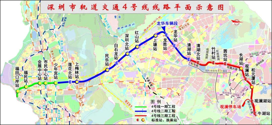 深圳地铁开通时间，深圳地铁5号线运营时间
