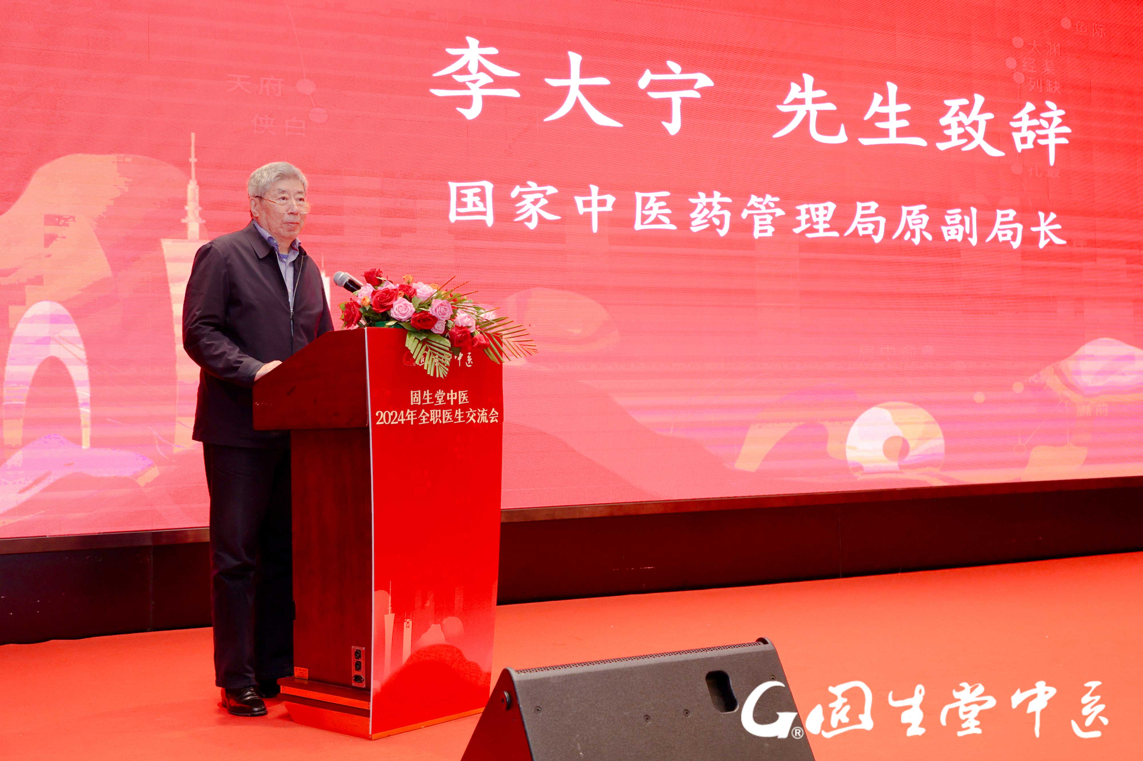 全职医生，全职医生未来 绝世猫痞
