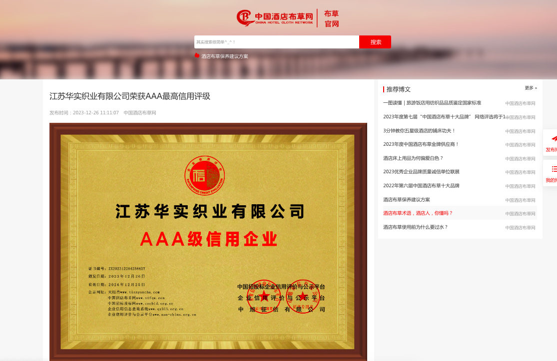 信用评级公司，心岛地铁站旁边的信用评级公司